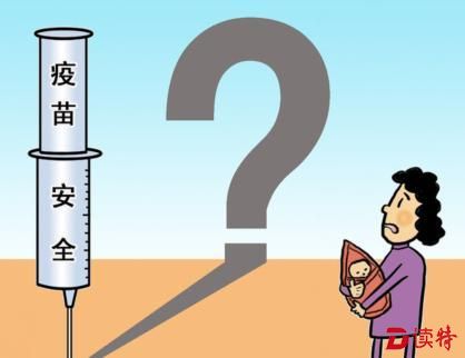 四川６家涉山东疫苗案药企被全部吊销经营许可证
