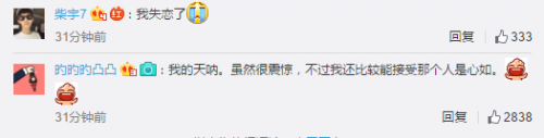 祝福2