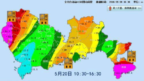 强降雨致100余个出港航班取消  深圳机场启动黄色预警