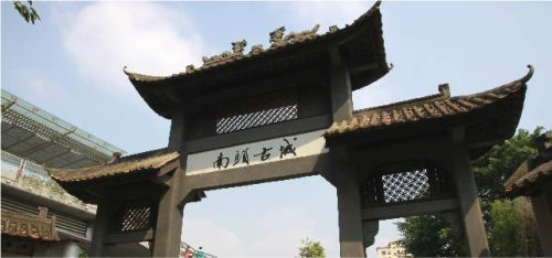 建设中心城区的“中心”  南头街道掀规划“头脑风暴”