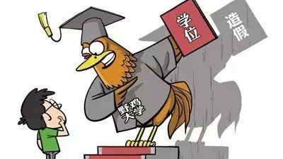 全国73所“野鸡大学”曝光，广东占4所！考生家长千万擦亮眼睛