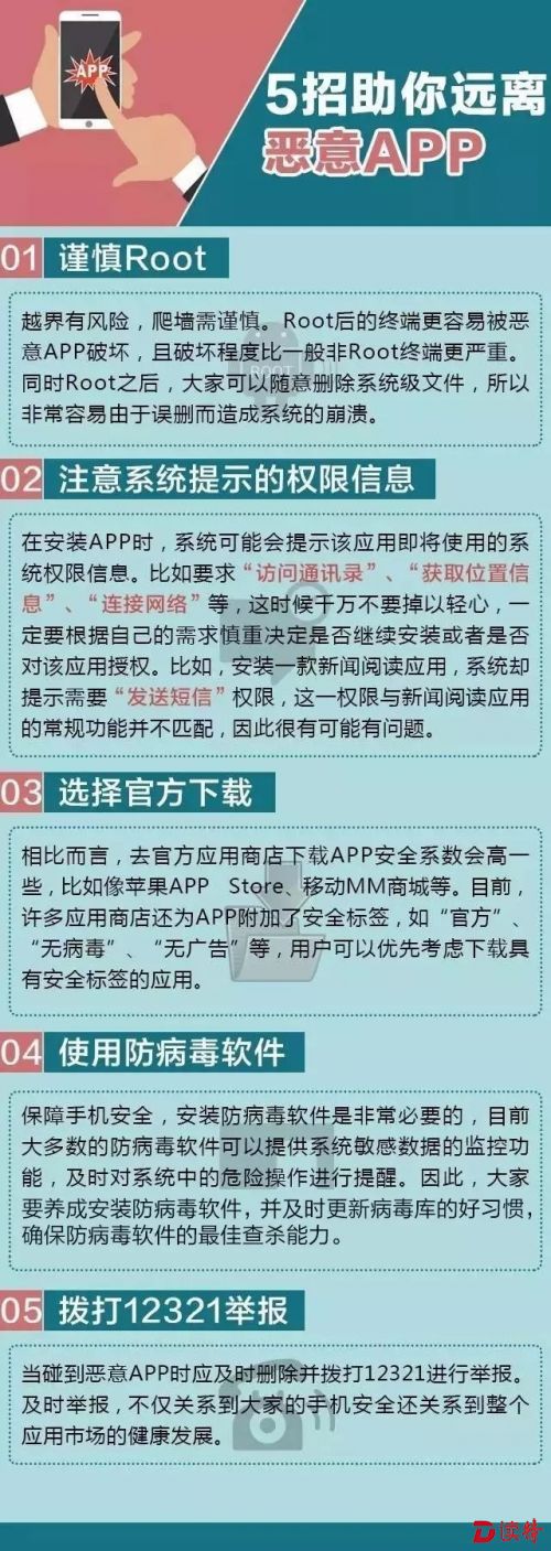 640.webp