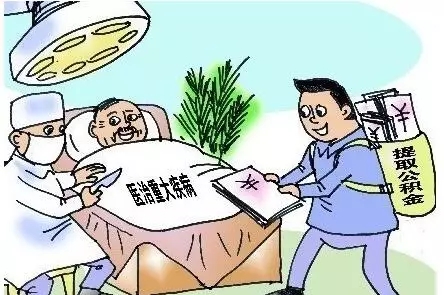生病除了刷医保，还有这笔钱可救急！大部分深圳人都不知道