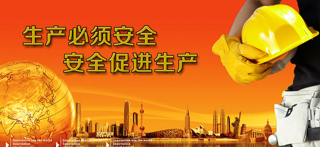 4月份深圳发生安全生产事故241起 安全监管仍有漏洞