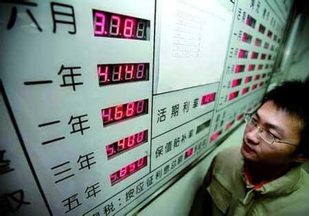 如果有现金30万 负利率时代下如何实现增值？