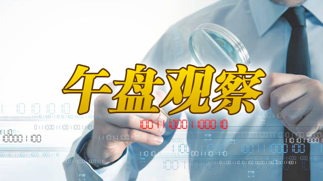 市场风格切换 热钱追逐题材股