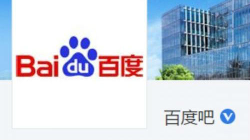 清查盗版侵权，百度暂停全部文学类贴吧