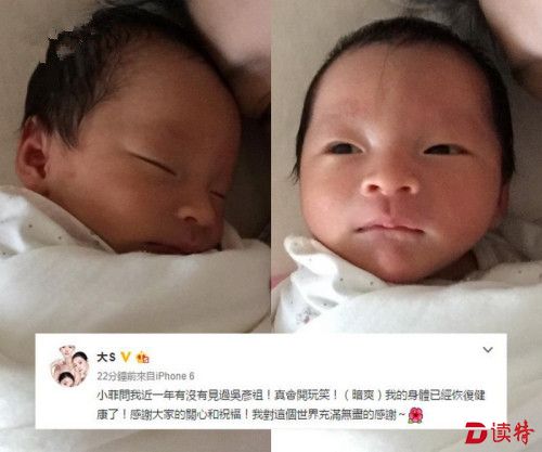 大S晒爱儿照报平安