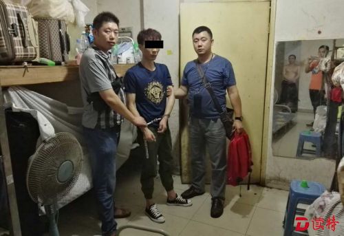 犯罪嫌疑人被警方抓获