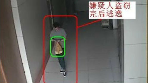 3次搬家作案22起 偷墨盒“专业户”终落网