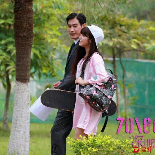70后江海(陈锐饰)与90后陈美晴(赵奕欢饰)憧憬新产品的广阔市场，爱意也暗暗荫生。