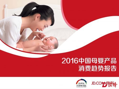 大数据算出上海“奶爸”最顾家