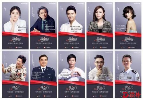 你是QQ网友吗？“5.25寻亲日” 和8.7亿网友共寻失踪儿童