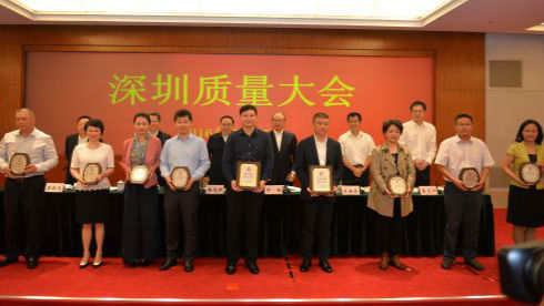 市长颁质量奖啦！深圳质量名企英雄榜单长这样！