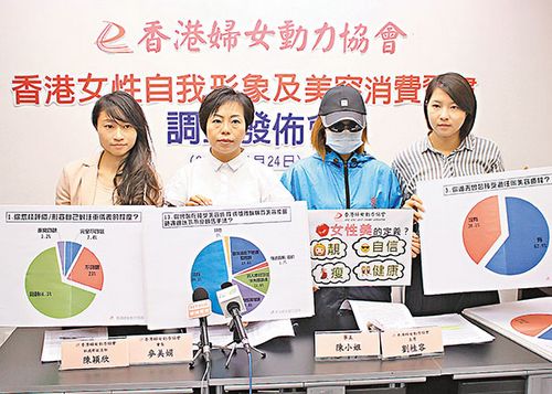 看中女人“贪靓”布下“美容陷阱” 