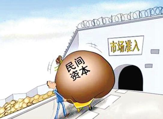 说好的支持去哪了？看国务院督查民间投资落地难