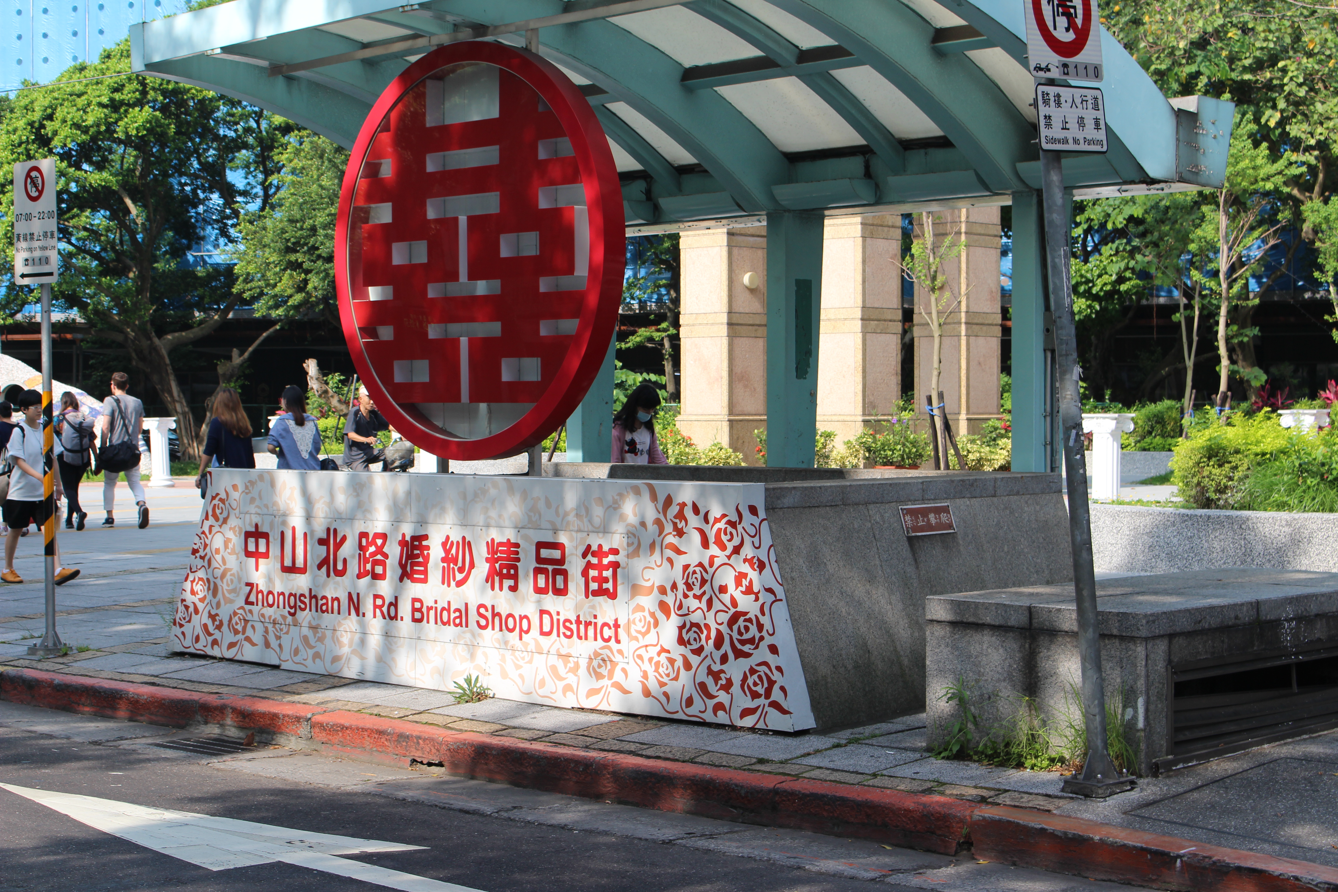 “台湾行透透” | 台北有条街，空气都是甜蜜的