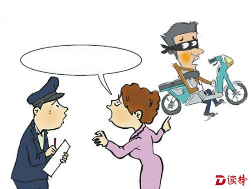 谎称借用电动车 一小伙连骗五车终被抓