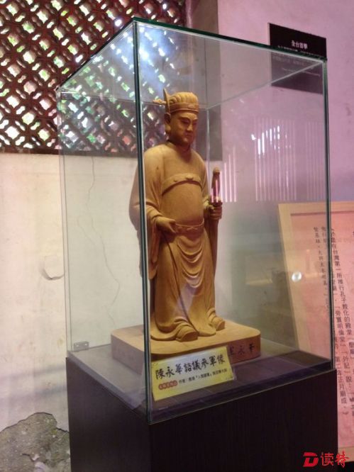 陈永华(配图一,资料图)