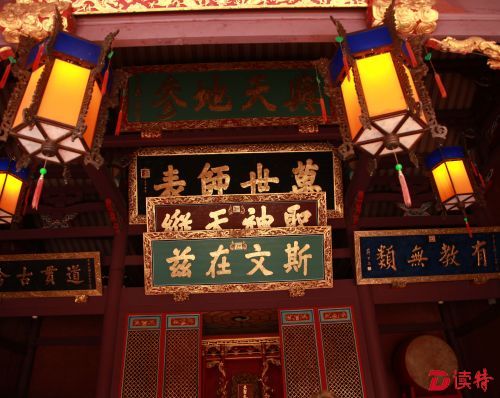 走马台湾看孔庙 | “为人不识陈近南，便称英雄也枉然”
