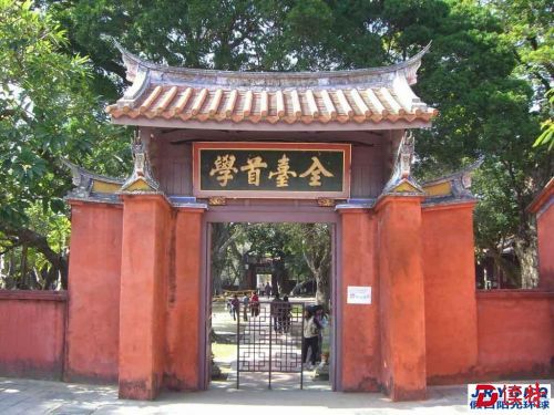 大成坊（资料图）