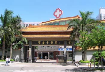 看完病，药熬好，送药上门！深圳这家医院送药范围覆盖全国