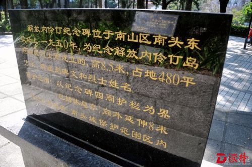 纪念