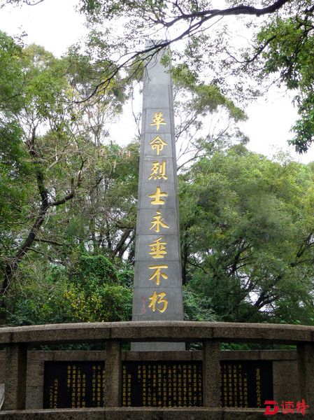 解放内伶仃纪念碑1