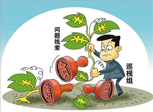 商务部等中央国家机关十部门将接受纪检专项巡视