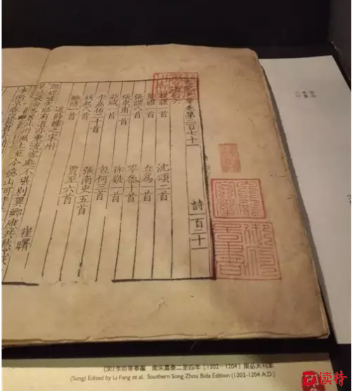 皇家典藏