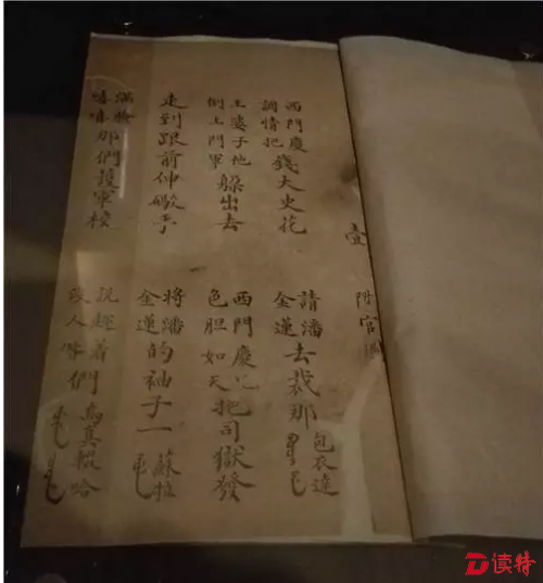 《升官图》这样的俗文学登上了大雅之堂。1