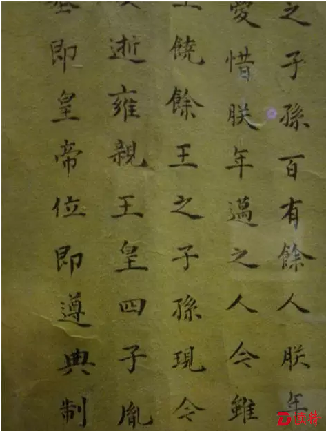 康熙传位皇四子胤禛的遗诏。陈列馆的说明写得认真严谨。2