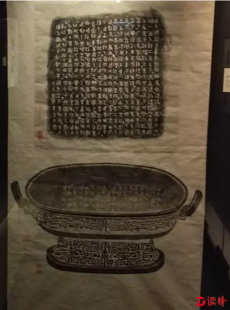 “丰碑拓片”展区3