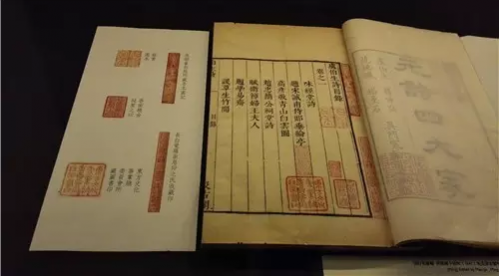 傅斯年图书馆古籍鉴藏章特展。2