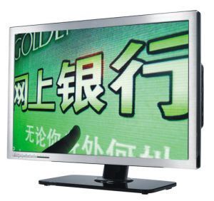 网银查不到官网地址 中消协调查报告建议网银安全措施需改进