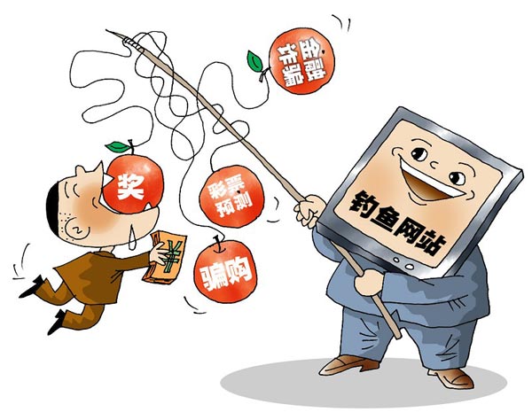 真电商假链接，骗术防不胜防？四招教你防受骗