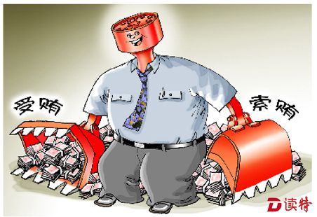 反腐不可松懈，广东最近又有多名干部因严重违纪等被开除党籍