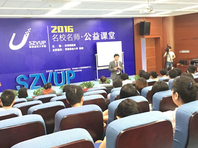 起名就预料到了“青蒿素“的发现？这是“趣谈古诗词”上开的玩笑