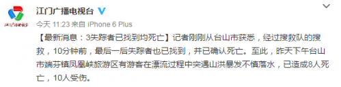 QQ截图20160529142518