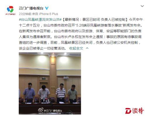 QQ截图20160529143006