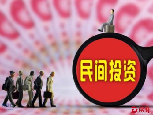 国务院督查黑龙江：民间投资增速向好 政府服务仍待强化