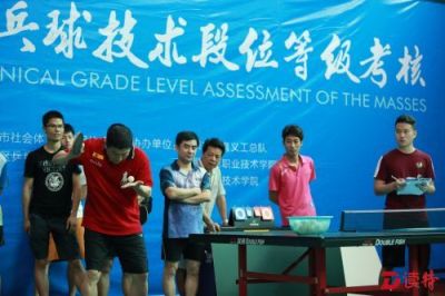 深圳首批青少年乒乓球段位制等级考核龙岗开考