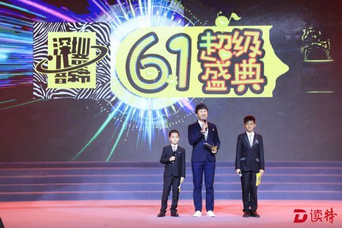 强子哥哥与小主持人