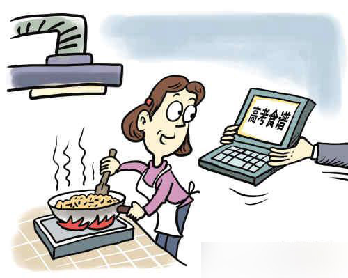 科学饮食备战中高考