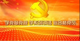 送党课下基层啦！深圳市“学做”讲习团成立