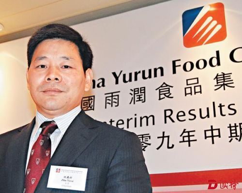 破产风险大？！雨润食品连曝债务危机 