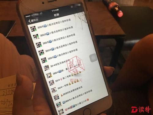 武汉一女大学生微信群玩红包游戏，一年发200万欠下高利贷