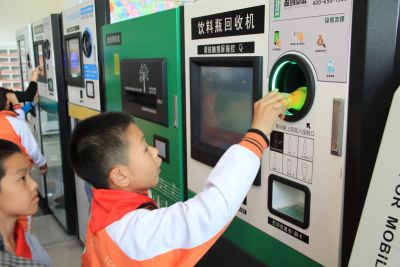 吞下瓶子 返回积分——1500台智能饮料瓶回收机将在深圳...