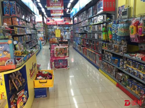 家长们注意啦，别让玩具伤着孩子！深圳发现不合格玩具