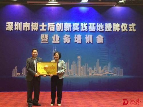 补助标准从每年8万/人提高到12万，深圳累计已招收博士后2439人